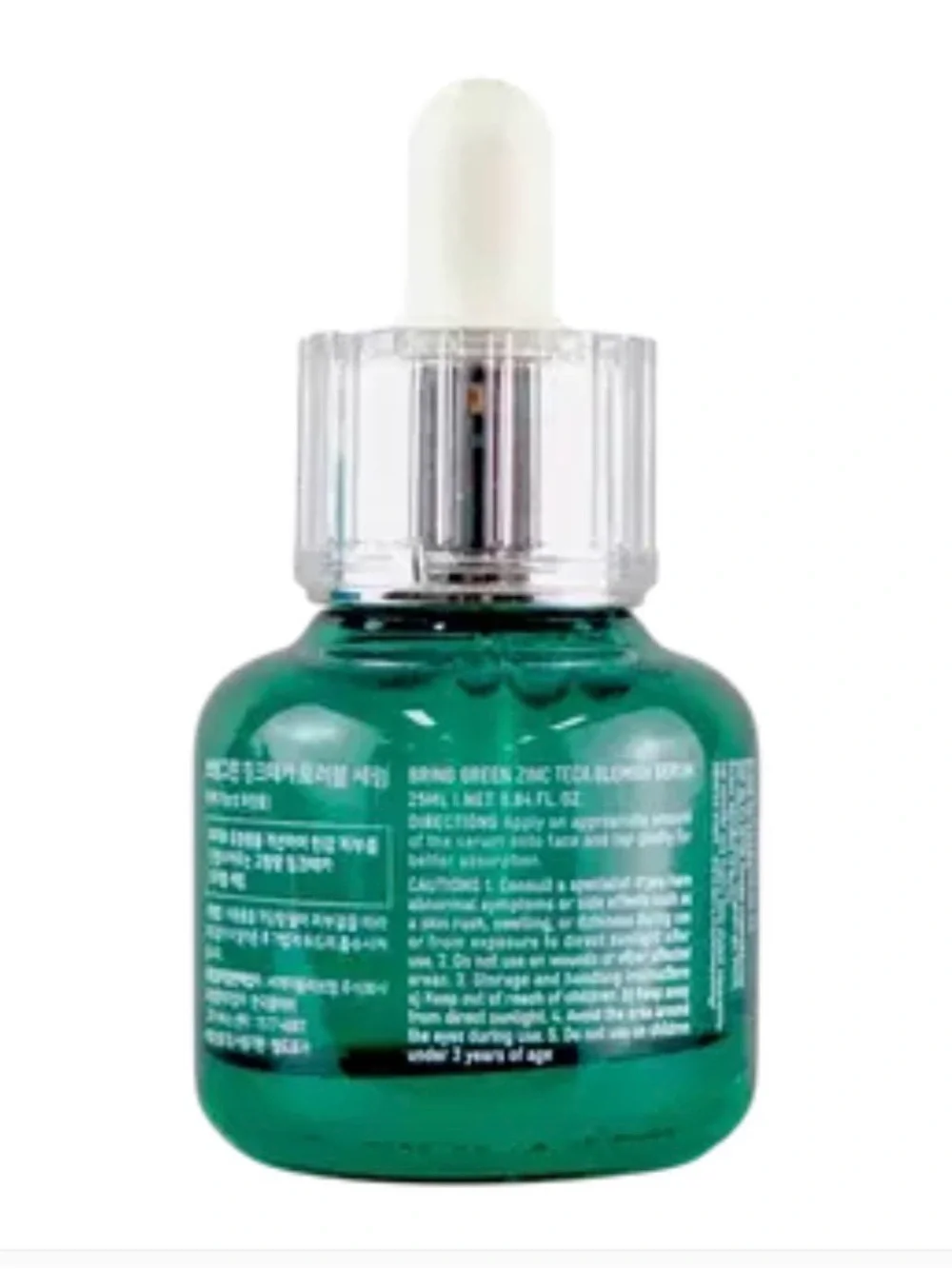 Bring Green X Squid Games Zinc Tea Blemish Serum